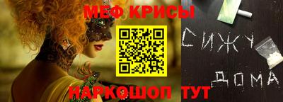скорость Краснознаменск