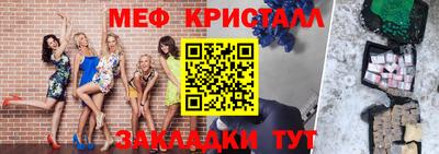 скорость Краснознаменск