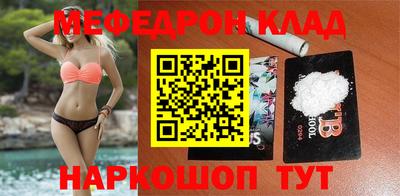 spice Краснодар