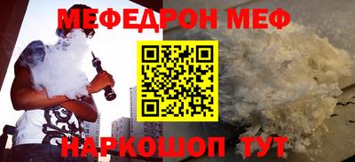скорость Краснознаменск