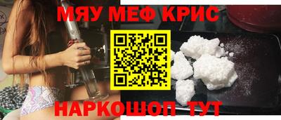 spice Краснодар