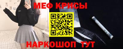 spice Краснодар