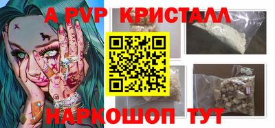 дистиллят марихуана Краснокаменск