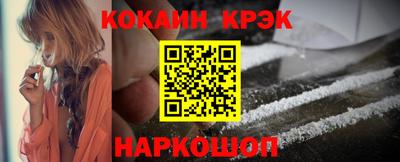 spice Краснодар