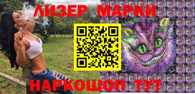 spice Краснодар