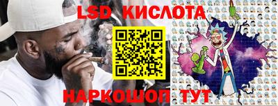 spice Краснодар