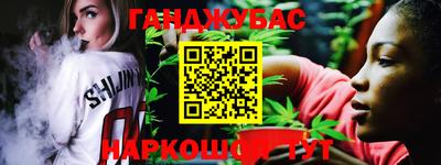 дистиллят марихуана Краснокаменск