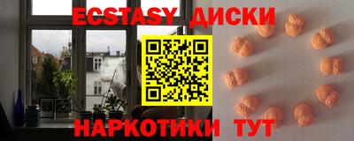 spice Краснодар
