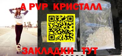 дистиллят марихуана Краснокаменск