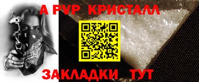 дистиллят марихуана Краснокаменск