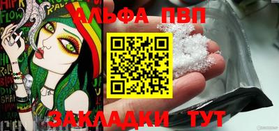 spice Краснодар