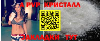 spice Краснодар