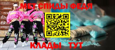 скорость Краснознаменск