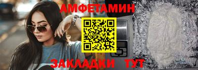 spice Краснодар