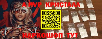 скорость Краснознаменск