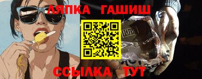spice Краснодар