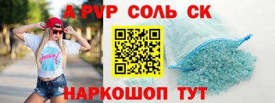 скорость Краснознаменск