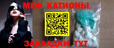 spice Краснодар