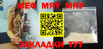 скорость Краснознаменск