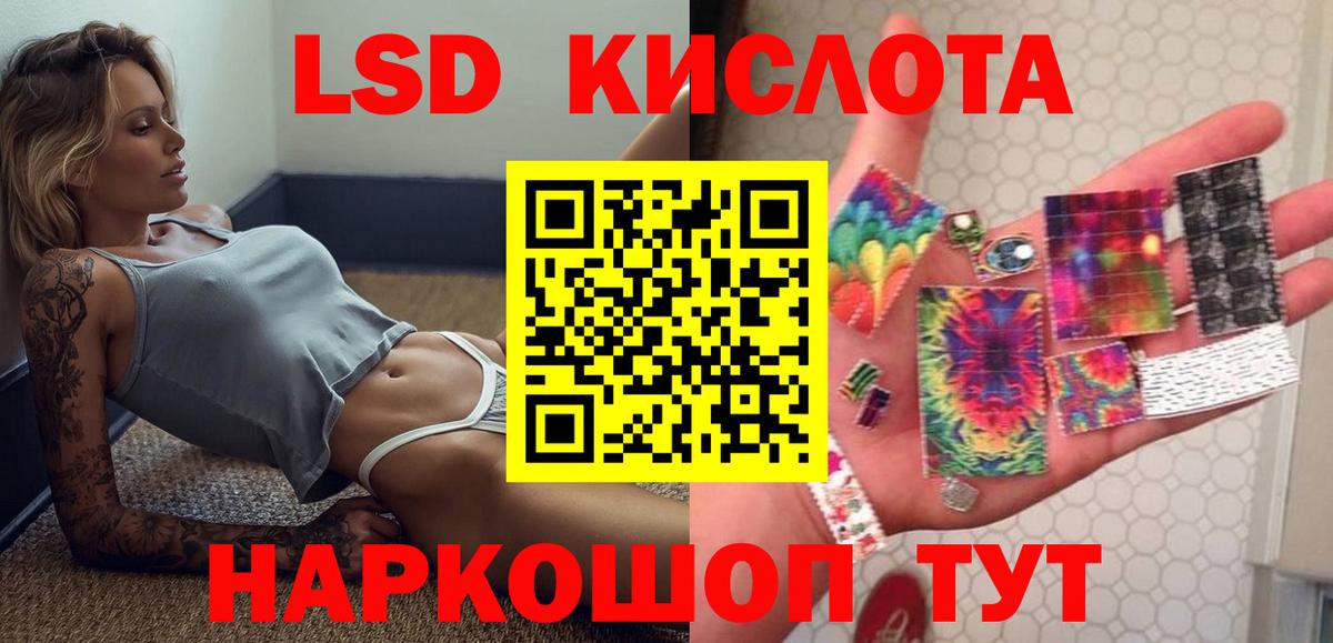 Зеленодольск  ЛСД экстази ecstasy  ЛСД экстази ecstasy  Лсд 25 экстази  Вход с VPN 