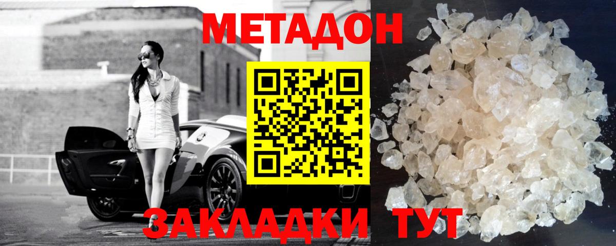 Бутират Зеленодольск