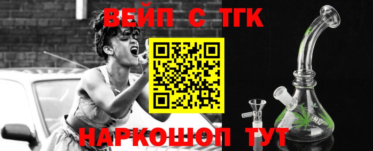 ТГК Wax  Вход с VPN  Зеленодольск 