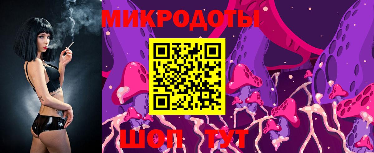 Псилоцибиновые грибы MAGIC MUSHROOMS Зеленодольск