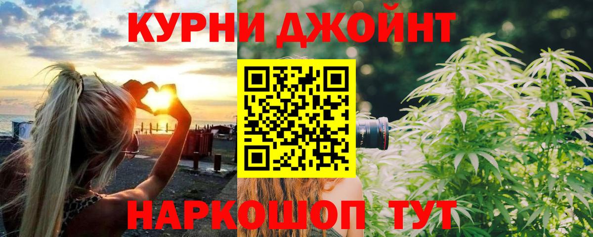 Бошки Шишки семена Зеленодольск