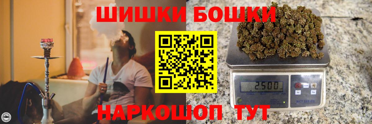 Зеленодольск  Канабис семена  Шишки марихуана MAZAR  Шишки марихуана индика  Вход с VPN 
